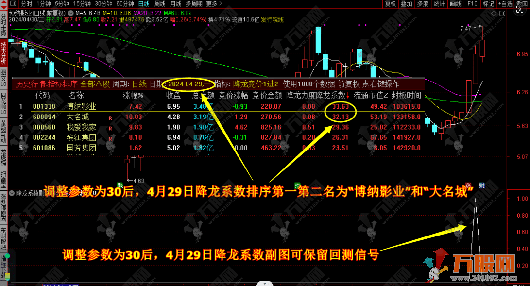 QQ图片20240501124729-wgw.png