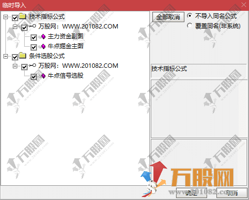 【智能短线波段王】主副选指标 牛熊主力短线起爆信号 指标无未来函数