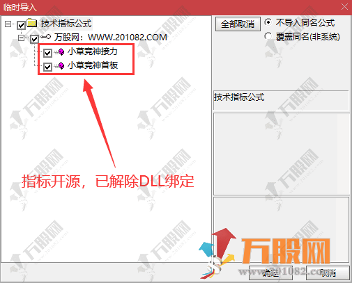 QQ图片20240519203156-wgw.png