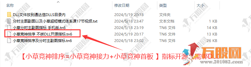 QQ图片20240519202136-wgw.png