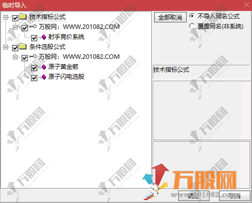 十二星座【射手竞价系统】排序副选指标 本周最好的接力指标基本无败笔 信号不漂移可历史回测 ... ... ... . ...