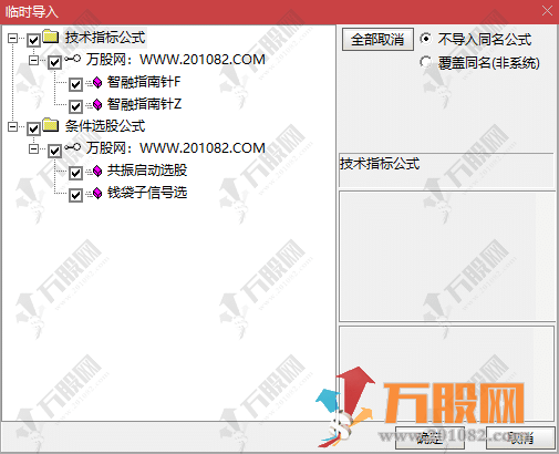通达信【智融指南针】主副选指标公式 捕捉市场的潜在机会
