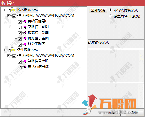 通达信【擒龙猎手】主副选套装指标  某投顾主推 不输金钻
