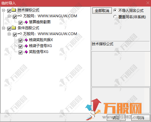 通达信【慧算趋势】副选指标 经典指标融合 捕捉市场动向