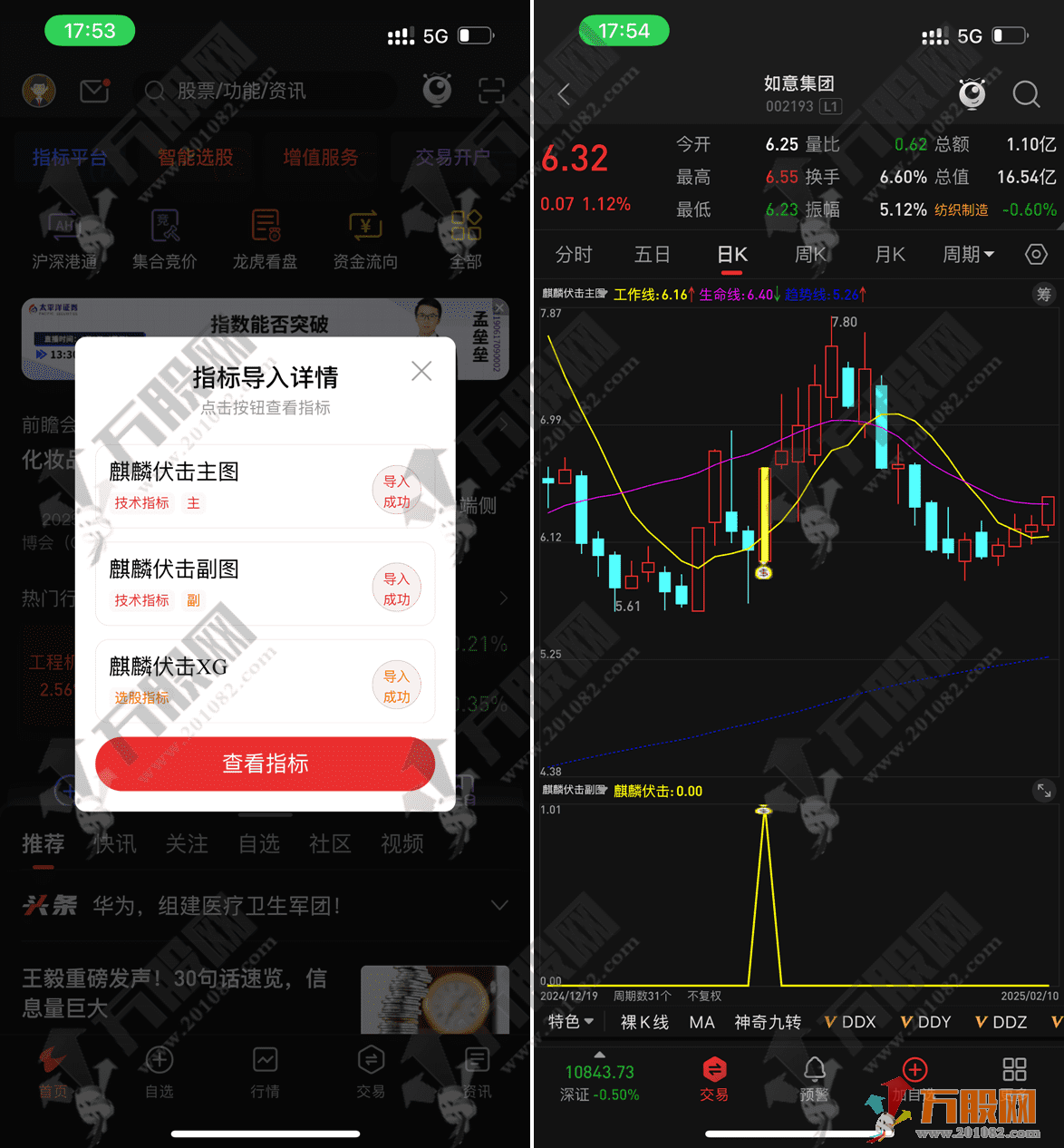 通达信【麒麟伏击】主副选指标 尾盘模式 快进快出 手机/电脑通达信通用