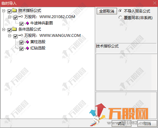 通达信【牛途神兵】副选指标  青色预警短期机会，紫色锁定趋势方向