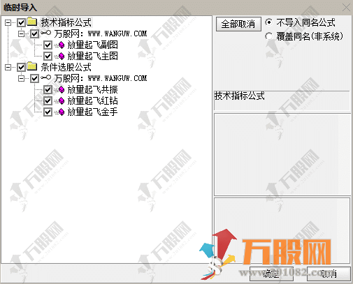 通达信【放量起飞】主副选指标公式 抄底抓牛的秘密武器 