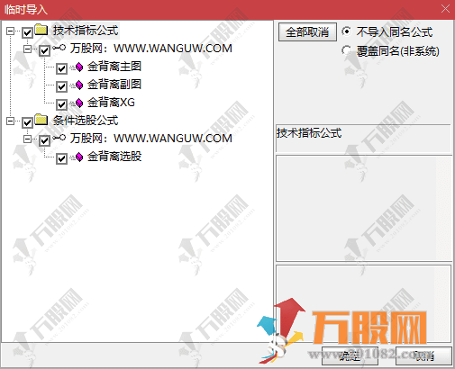 通达信【金背离】主副选指标公式 通过多周期参数组合，降低假信号概率