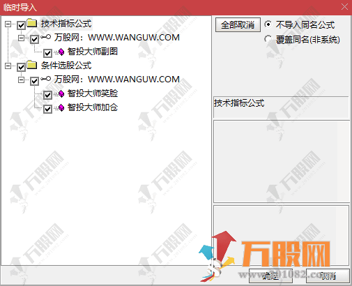 通达信【智投大师】副选指标 经典KDJ算法深度优化打造指标
