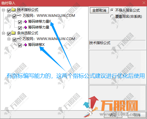 通达信【筹码转移力量】副图指标 捕捉个股强弱转折点 红柱即转强信号 