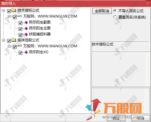 通达信【阴尽阳生】主副选指标 阴线止跌阳线拉升思路 无未来函数