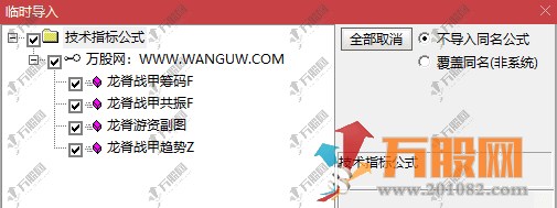 【龙脊战甲妖成妖模型】主副图看盘系统指标   趋势/多空/共振信号样样齐全 ... ...