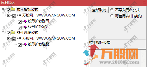 通达信【线形扩散】五彩锦鲤升级版本副选指标 鱼头鱼尾定位的多周期共振模型 ...