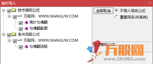 【竞价勾魂翻】副选排序指标，手机可用，历史数据可回测，无未来函数不漂移 ... ...