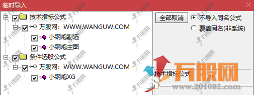 【小钢炮】主副选指标 钢炮信号尾盘介入 隔夜2.5%极速止盈