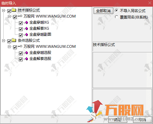 通达信【全盘穿越】副选指标 三色量能盈利空间精准捕捉