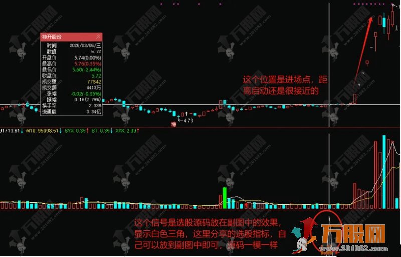 通达信【7板神开】副选指标 模式量化 独家7连板指标最新模式