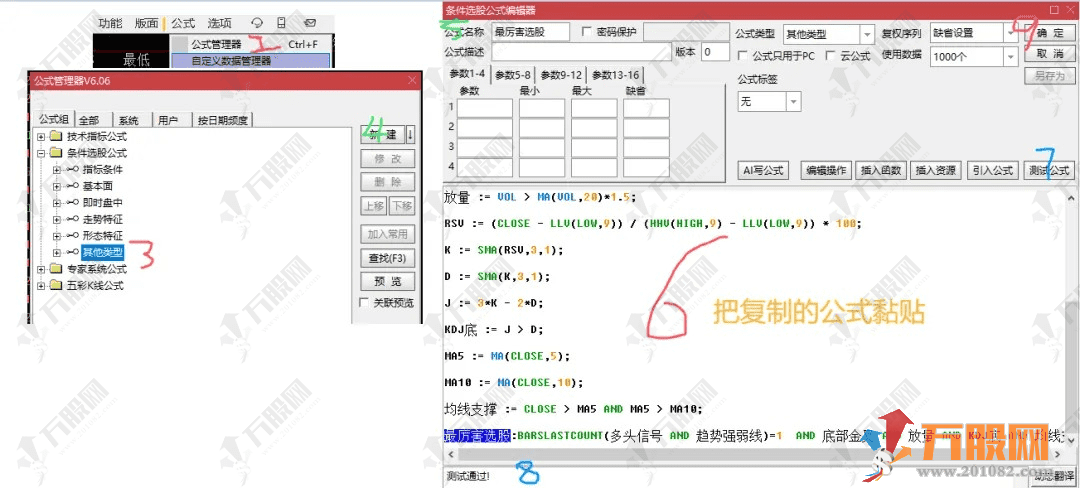 20250616204401-wgw.png