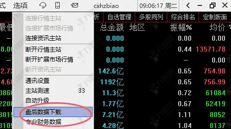 20250616204403-wgw.png
