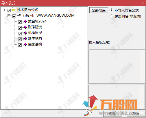 【低风险跟庄实战系列No.6】主副选指标，超级简单！买卖信号一目了然，轻松跟庄指标 ... ... ...