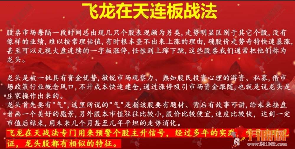 通达信【主力机构筹码】三箭合一主副选全套指标 看透机构吃大肉 某内部战法监控资金 ... ... ...