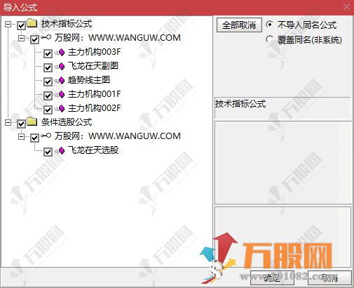 通达信【主力机构筹码】三箭合一主副选全套指标 看透机构吃大肉 某内部战法监控资金 ... ... ...