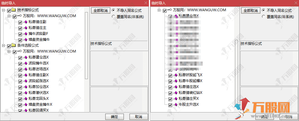 通达信【私募猎庄】1主3副16信号主副选终极套装指标 暗盘资金免L2 手机/电脑端可用 ... ... ... ... ...