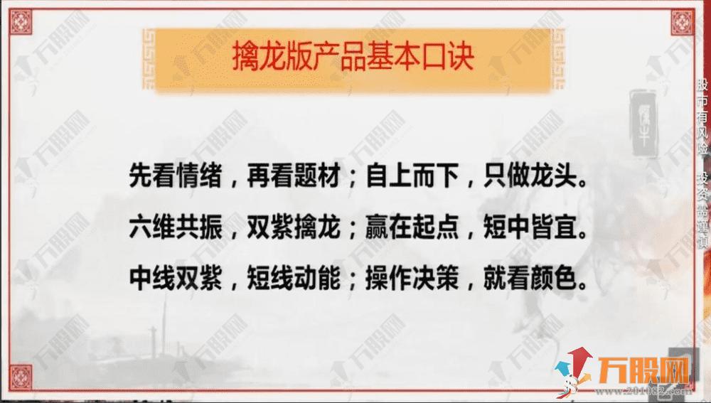 【2025双紫擒龙】新版主副选指标，紫红黄三色追踪主力吸筹（通达信电脑手机通用版） ... ... ... ... ... ...