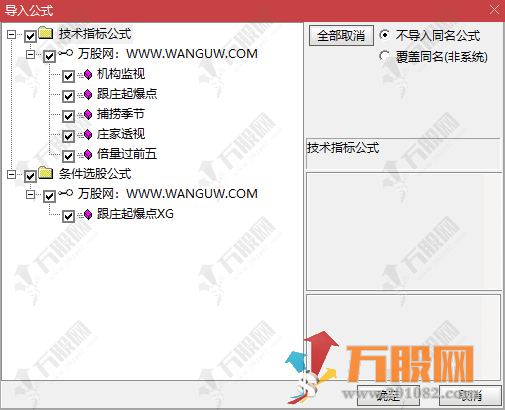 【低风险跟庄实战系列之 No.7】主副选指标 起爆连板？出现此信号，主力将开始强势拉升！ ...