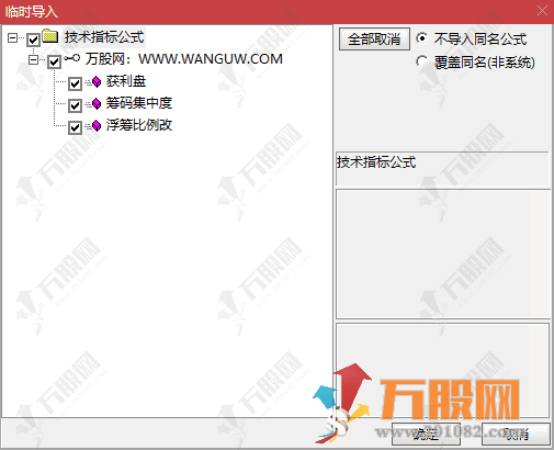 【筹码三维】副图指标 浮筹/获利盘/集中度量化布局策略