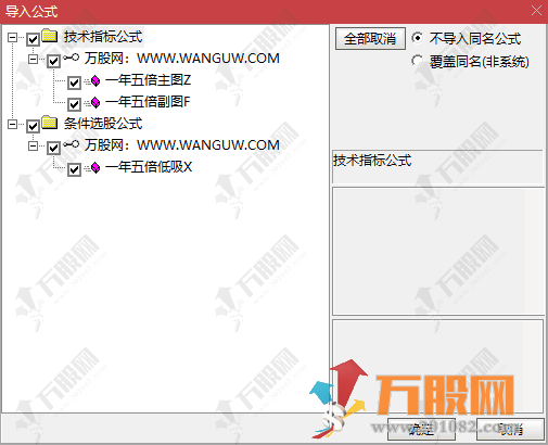 通达信【一年五倍】主副选指标 傻瓜式操盘信号轻松达成做波段，无未来函数手机电脑通用 ...