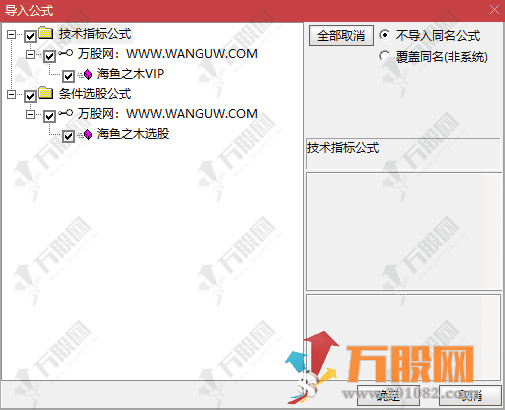 【海鱼之木VIP】竞价排序选股指标  开启品质真实可回测版本 公式详细解说