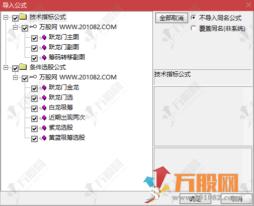 通达信【跃龙门满血版】主副选指标 妖王必杀技 逆袭就靠这一套