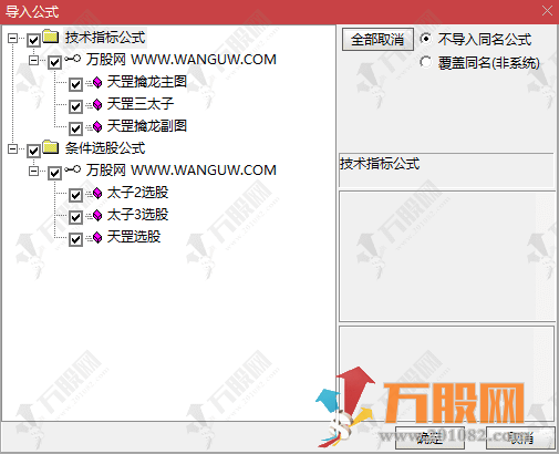 【天罡擒龙】主副选指标 捕捉超跌反弹机会/短线强势股追击