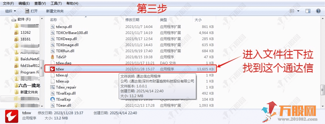 集合竞价【六合一擒龙】首板连板妖股狙击系统软件版 附全套无加密指标公式 ... ... ... ... ... ... ... ...