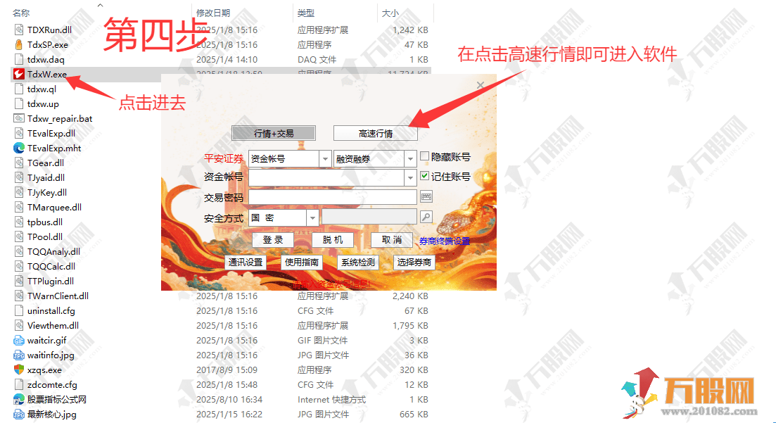 集合竞价【六合一擒龙】首板连板妖股狙击系统软件版 附全套无加密指标公式 ... ... ... ... ... ... ... ...