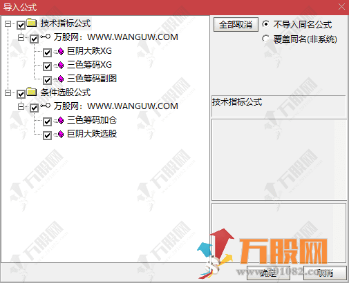 通达信【三色筹码】副选指标 巨阴大跌看筹码 绿柱建仓/三色加仓