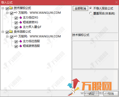 通达信【主力买入建仓】副选指标 通过均线系统和资金流向等条件筛选潜在强势股 ...