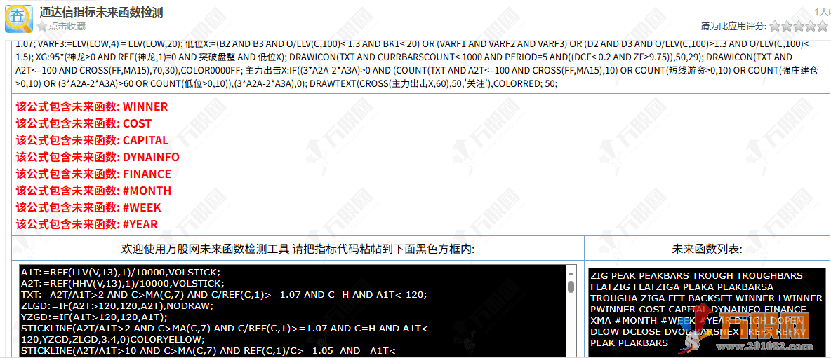 通达信【主力买入建仓】副选指标 通过均线系统和资金流向等条件筛选潜在强势股 ...