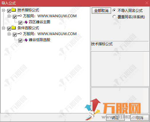 通达信【四区峰谷】主选指标 文字色卡标注操作理简单
