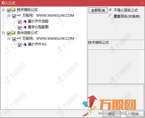通达信【增强版量学分型】副选指标公式，引爆量价齐飞行情