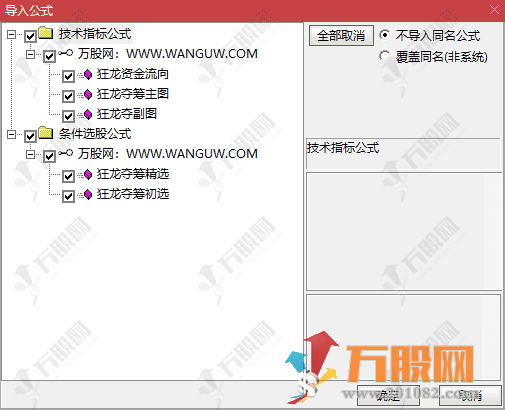《狂龙抢筹》通达信主副选指标 精准捕捉主力异动，锁定暴力扫货连板潜力股 ... ... ...