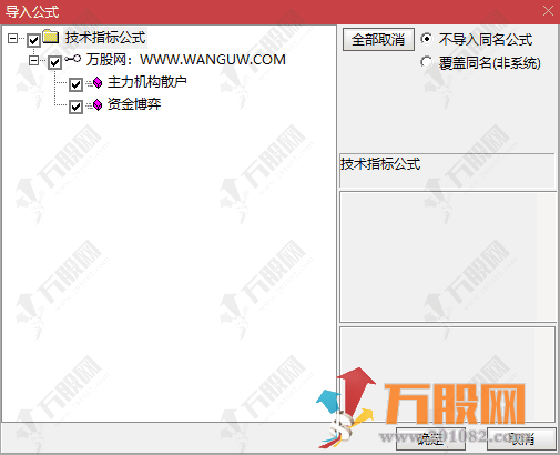 通达信【资金博弈】副图指标 专攻资金流向，细算超大单、大单、中单和小单 ... ... ...