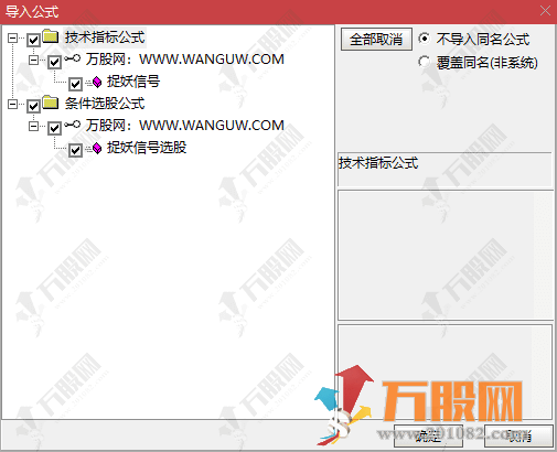 通达信【捉妖战法】副选指标 某V粗暴玩法，简单操作直接给方案！