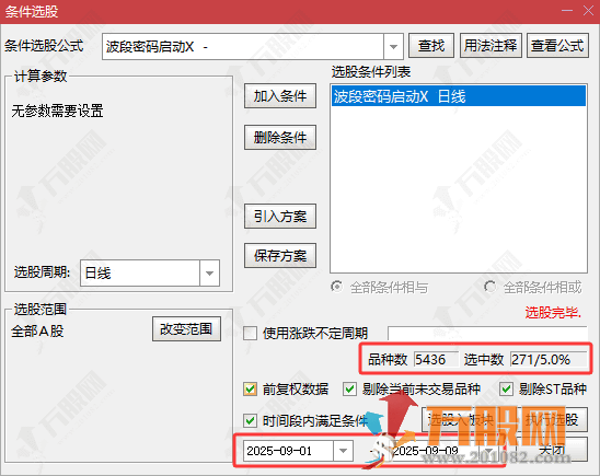 通达信【波段密码】主副选指标，通过红绿双线标记波段位置，手机电脑通用 ...