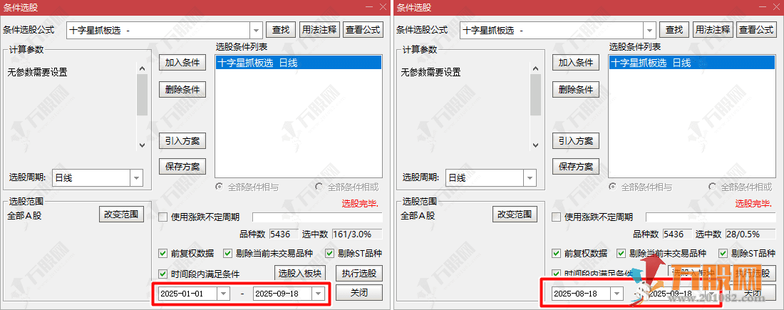 通达信【十字星抓板】主副选指标 分歧调整后狙击主升 无未来函数放心用！ ...