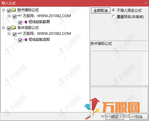 通达信【短线起航】副选指标 多种技术信号合力，捕捉超跌反弹