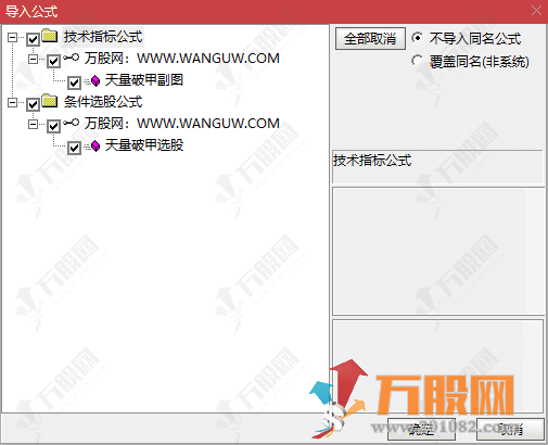 通达信【天量破甲】副选指标 以成交量突增为核心，捕捉主力异动痕迹