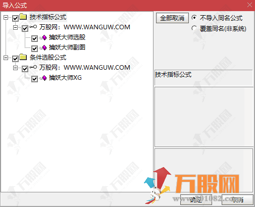 通达信【擒妖大师】副选指标公式，识别主力筹码动向提示阶段买入点