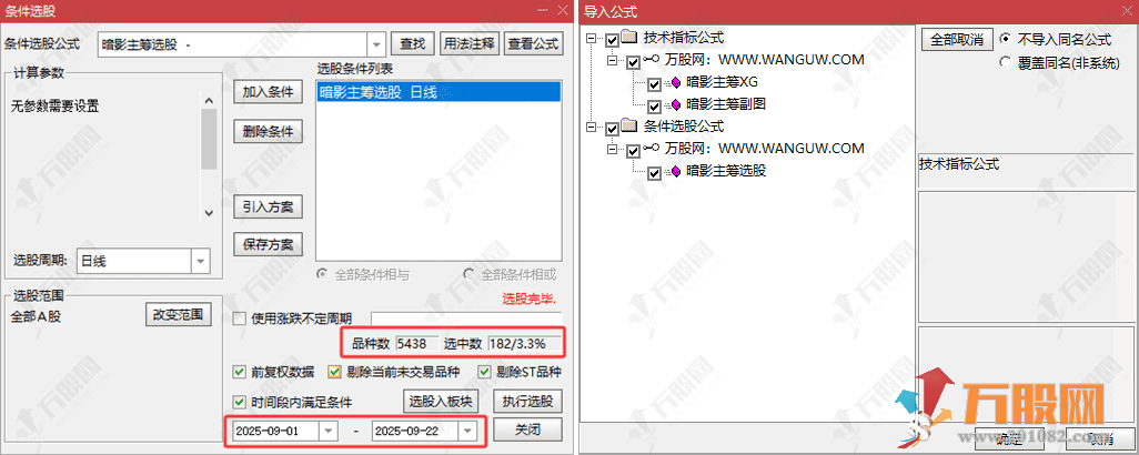 通达信【暗影主筹】副选指标，判断主力暗盘筹码，无未来函数，手机电脑通用 ...